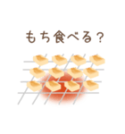 もちもち君（個別スタンプ：5）
