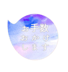 敬語の日常会話（ふきだし）（個別スタンプ：35）