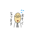 Onest Ojisan（個別スタンプ：5）
