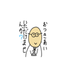 Onest Ojisan（個別スタンプ：7）