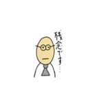 Onest Ojisan（個別スタンプ：17）