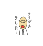 Onest Ojisan（個別スタンプ：33）