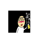 Onest Ojisan（個別スタンプ：38）