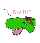わにたさん（個別スタンプ：9）