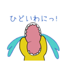 わにたさん（個別スタンプ：23）