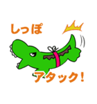 わにたさん（個別スタンプ：33）