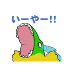わにたさん（個別スタンプ：34）