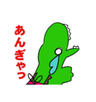 わにたさん（個別スタンプ：37）
