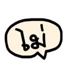 Balloon Shot Talk(Thai Ver.)（個別スタンプ：5）
