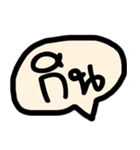 Balloon Shot Talk(Thai Ver.)（個別スタンプ：6）