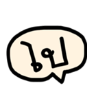 Balloon Shot Talk(Thai Ver.)（個別スタンプ：10）