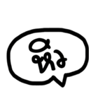 Balloon Shot Talk(Thai Ver.)（個別スタンプ：15）