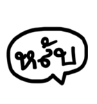 Balloon Shot Talk(Thai Ver.)（個別スタンプ：20）
