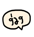 Balloon Shot Talk(Thai Ver.)（個別スタンプ：21）