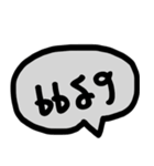 Balloon Shot Talk(Thai Ver.)（個別スタンプ：26）