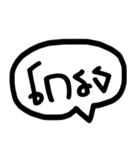 Balloon Shot Talk(Thai Ver.)（個別スタンプ：27）
