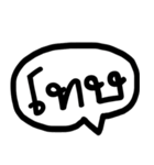 Balloon Shot Talk(Thai Ver.)（個別スタンプ：28）