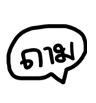 Balloon Shot Talk(Thai Ver.)（個別スタンプ：30）