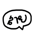 Balloon Shot Talk(Thai Ver.)（個別スタンプ：32）