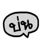 Balloon Shot Talk(Thai Ver.)（個別スタンプ：33）