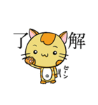 癒やし系 背筋ぴーんな猫 ぴんにゃん（個別スタンプ：1）