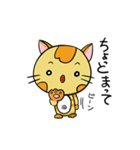 癒やし系 背筋ぴーんな猫 ぴんにゃん（個別スタンプ：5）
