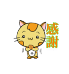癒やし系 背筋ぴーんな猫 ぴんにゃん（個別スタンプ：7）