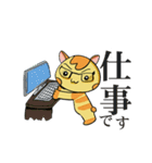 癒やし系 背筋ぴーんな猫 ぴんにゃん（個別スタンプ：9）