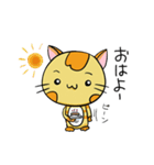 癒やし系 背筋ぴーんな猫 ぴんにゃん（個別スタンプ：10）