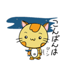 癒やし系 背筋ぴーんな猫 ぴんにゃん（個別スタンプ：12）