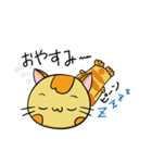 癒やし系 背筋ぴーんな猫 ぴんにゃん（個別スタンプ：13）