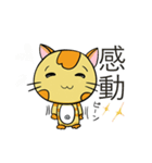 癒やし系 背筋ぴーんな猫 ぴんにゃん（個別スタンプ：14）