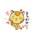 癒やし系 背筋ぴーんな猫 ぴんにゃん（個別スタンプ：20）