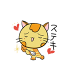 癒やし系 背筋ぴーんな猫 ぴんにゃん（個別スタンプ：21）