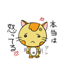 癒やし系 背筋ぴーんな猫 ぴんにゃん（個別スタンプ：26）