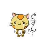 癒やし系 背筋ぴーんな猫 ぴんにゃん（個別スタンプ：28）