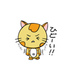 癒やし系 背筋ぴーんな猫 ぴんにゃん（個別スタンプ：29）