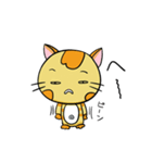 癒やし系 背筋ぴーんな猫 ぴんにゃん（個別スタンプ：32）