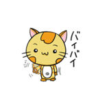 癒やし系 背筋ぴーんな猫 ぴんにゃん（個別スタンプ：39）