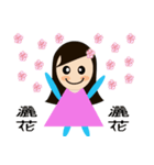 cute rose（個別スタンプ：11）