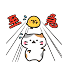 癒しの楽しい仲間達（個別スタンプ：1）