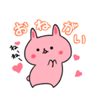 癒しの楽しい仲間達（個別スタンプ：4）