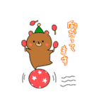 癒しの楽しい仲間達（個別スタンプ：12）