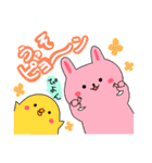 癒しの楽しい仲間達（個別スタンプ：13）