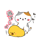 癒しの楽しい仲間達（個別スタンプ：14）