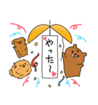 癒しの楽しい仲間達（個別スタンプ：16）