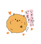 癒しの楽しい仲間達（個別スタンプ：17）