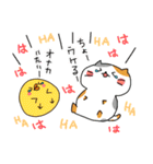 癒しの楽しい仲間達（個別スタンプ：21）