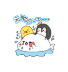 癒しの楽しい仲間達（個別スタンプ：25）