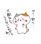 癒しの楽しい仲間達（個別スタンプ：33）